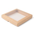 Dėžutė su langeliu 200 x 200 x 30 mm pigiau